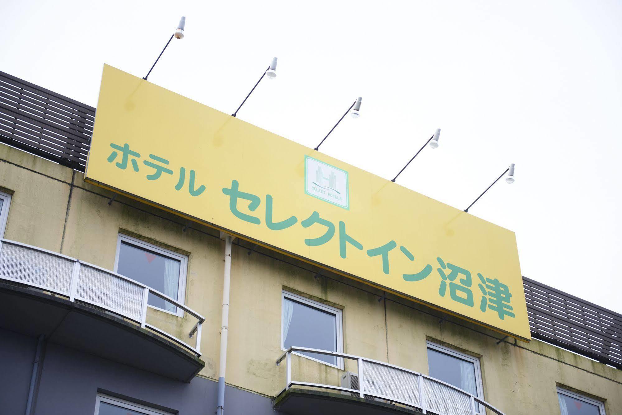 Select Inn Numazu Exterior foto